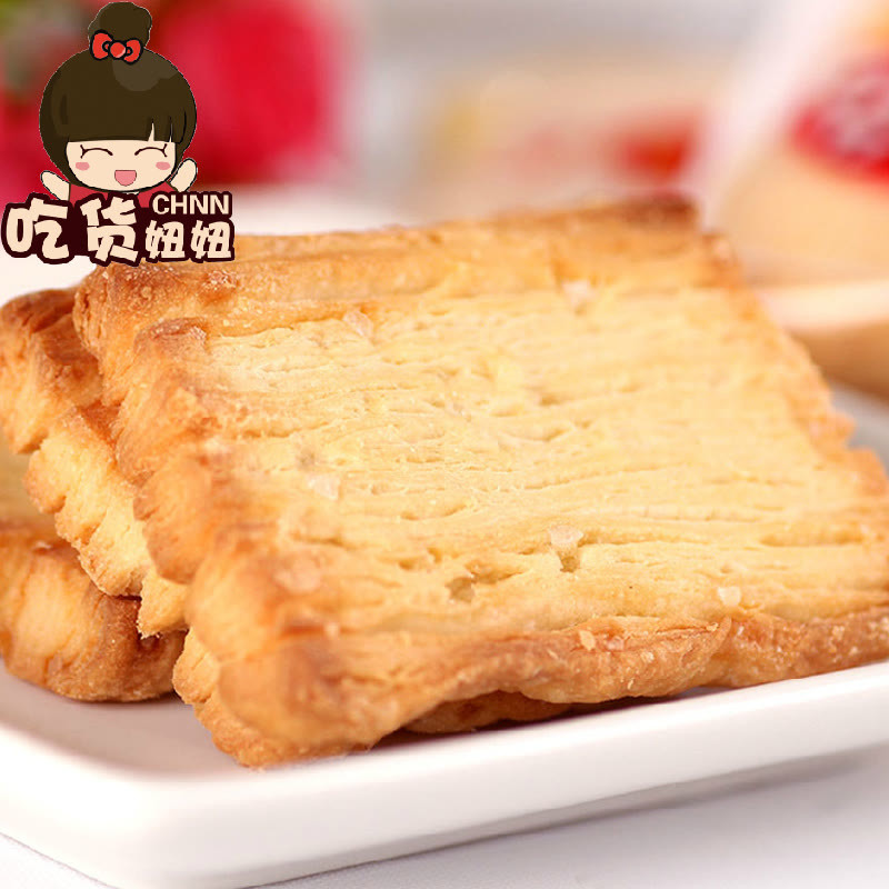 韩国进口 LOTTE乐天 妈妈手派饼干 384层千层酥 127g含糖酥性饼干
