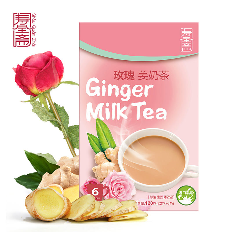 寿全斋_玫瑰姜奶茶20gx6条 不含奶精植脂末 速溶袋装