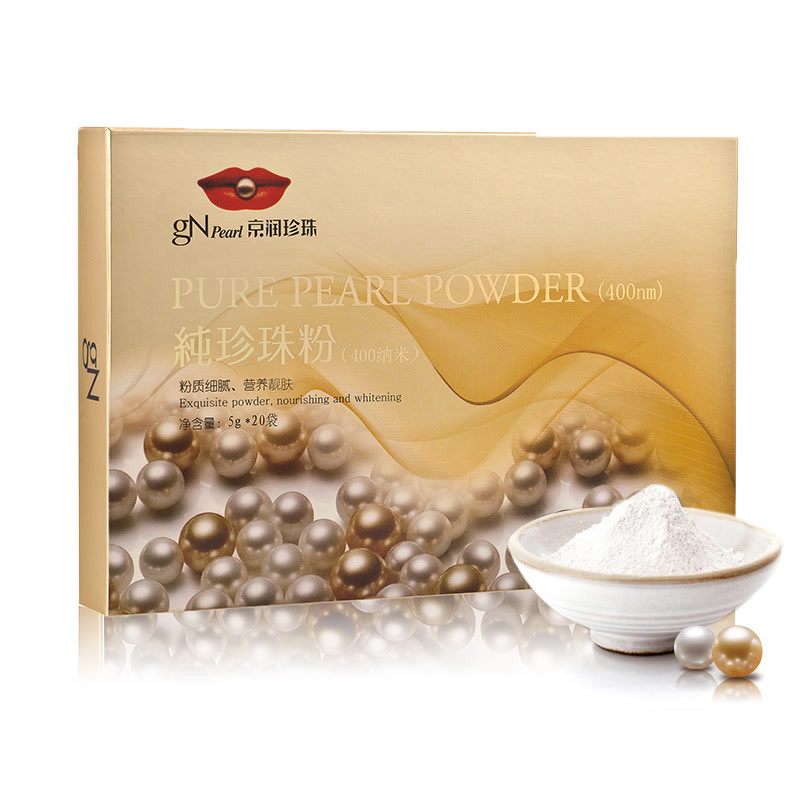 gN Pearl-京润珍珠化妆品级珍珠粉100g 外用补水保湿面膜粉