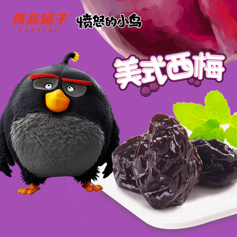 【良品铺子】愤怒的小鸟美式西梅（108g）水果干休闲零食果脯果干