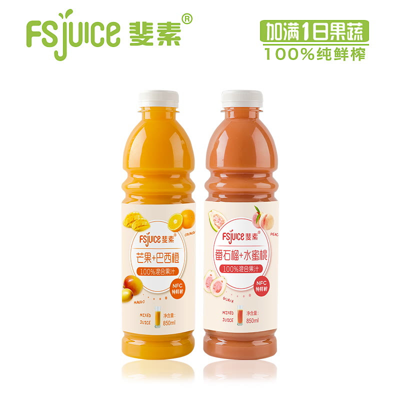 斐素fsjuice 鲜榨果汁850ml2瓶装 进口水果 nfc鲜榨复合果汁