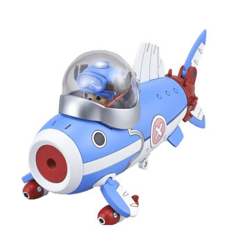 万代（BANDAI）高达Gundam拼插拼装模型玩具 海贼王 乔巴拼装潜水艇0189432