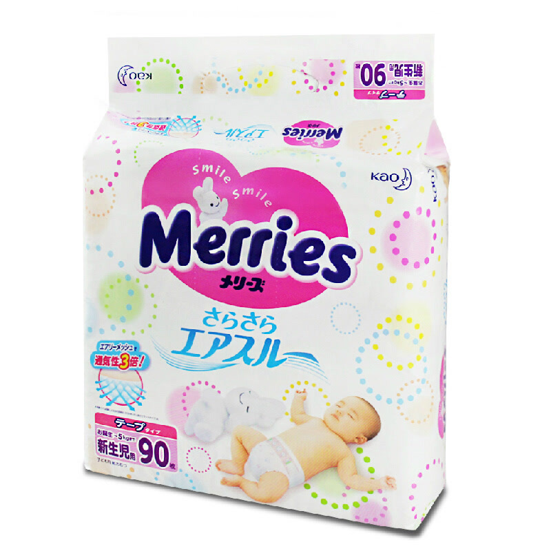 日本Merries花王纸尿裤 NB90