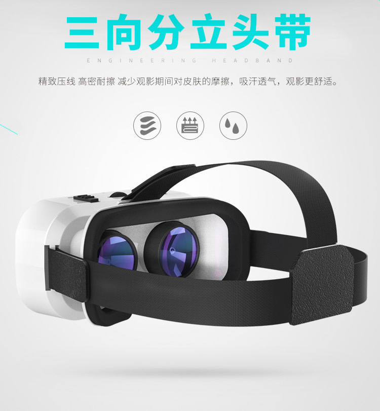 VR千幻魔镜防蓝光五代升级版3D眼镜【送资源包】