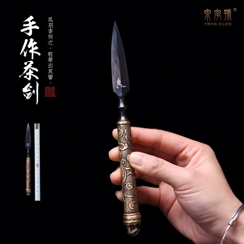 《神探蒲松龄》正版授权凤羽茶剑（预售，2月13日起发货）