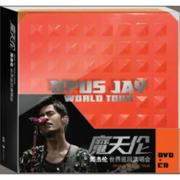 周杰伦 / 魔天伦世界巡回演唱会 DVD+2CD