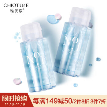 稚优泉（CHIOTURE）酵素卸妆水1号 300ml（卸妆 清洁舒缓 温和洁净）
