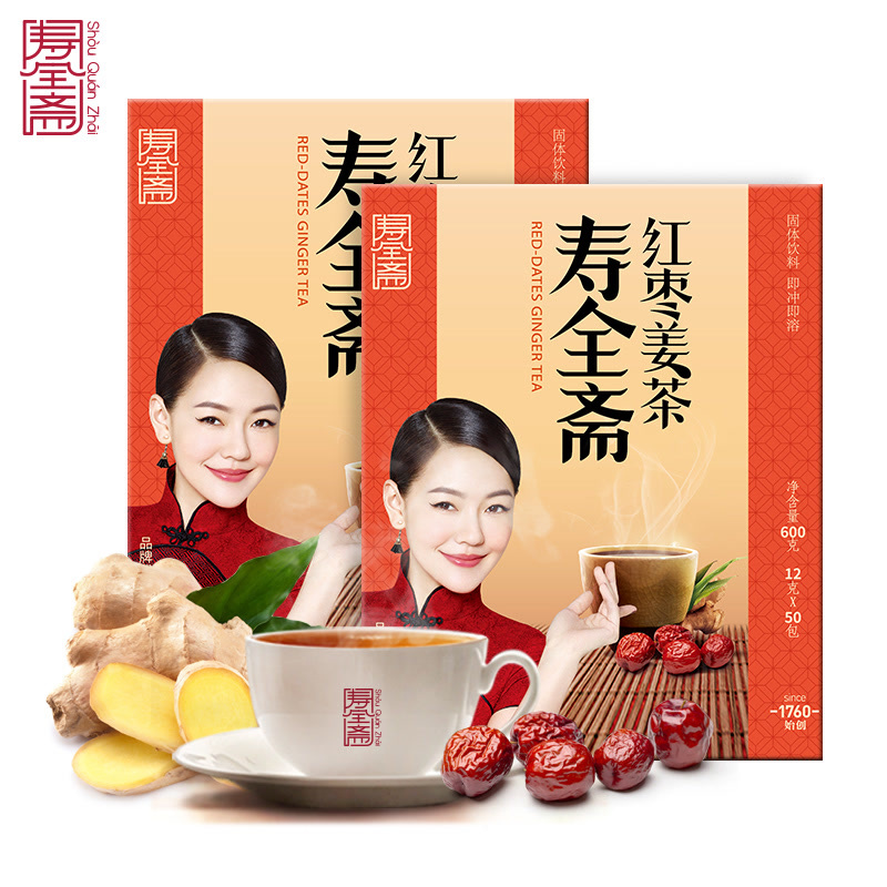 【寿全斋】红枣姜茶2盒装 10包/盒