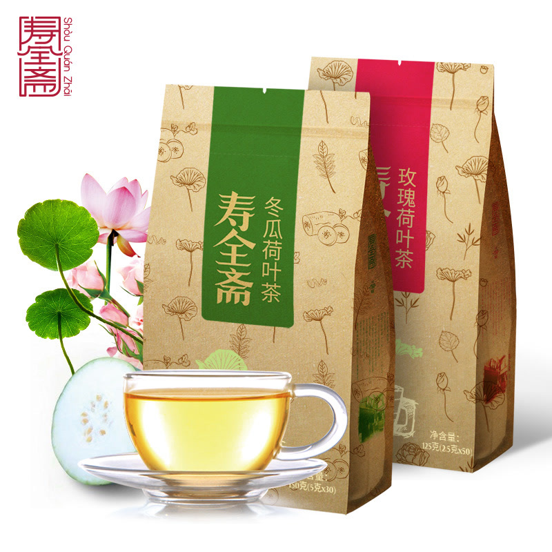 【寿全斋】冬瓜荷叶茶+玫瑰荷叶茶 共2袋