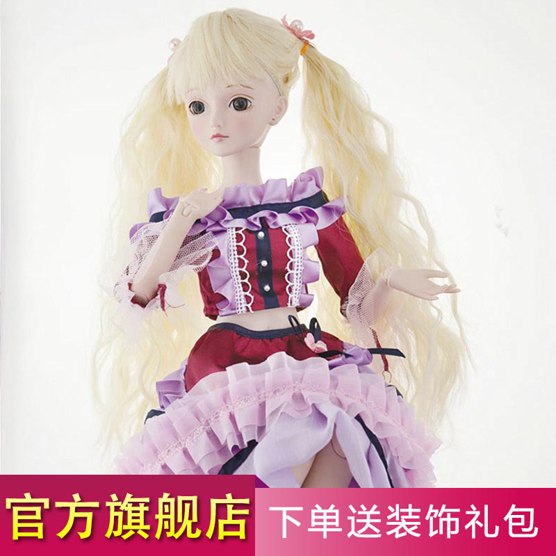 精灵梦叶罗丽正品娃娃莫纱60厘米可改装洋娃娃女孩玩具夜萝莉