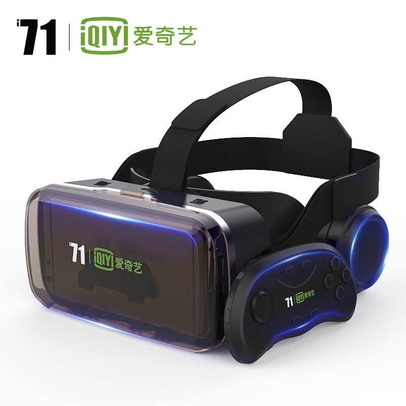 爱奇艺i71定制四代VR-MAX4蓝光智能眼镜4代一体机
