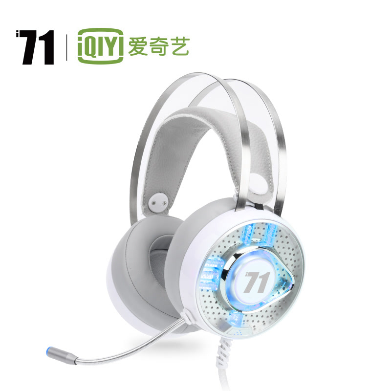 爱奇艺i71 电竞游戏耳机头戴式耳麦隔噪音重低音带麦