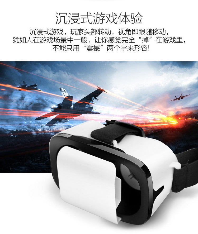 【付邮试用】酷奇3D头戴式VR眼镜