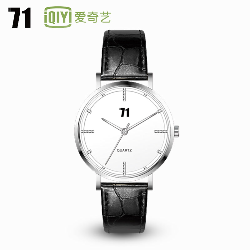 爱奇艺i71手表官方定制 送礼男女通用手表
