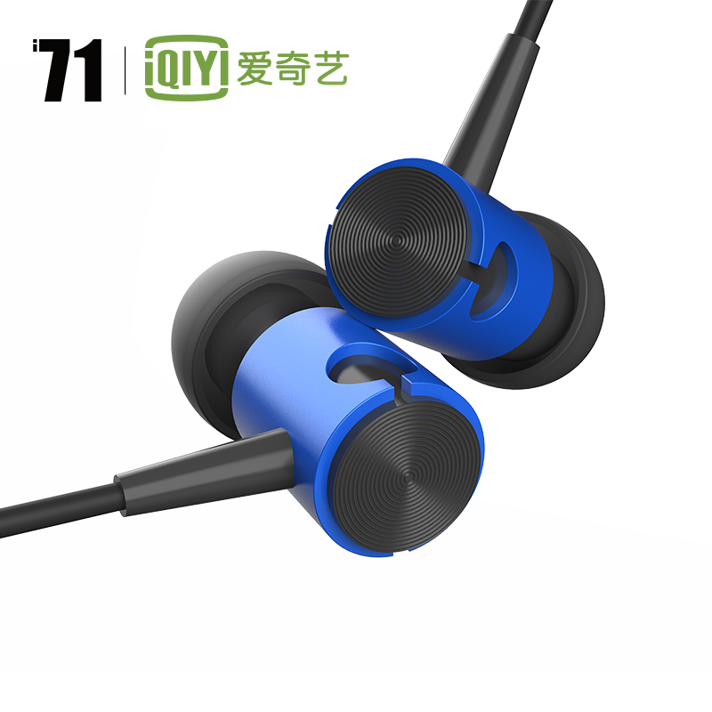 i71爱奇艺 入耳式金属音乐耳机 vip苹果安卓通用耳机