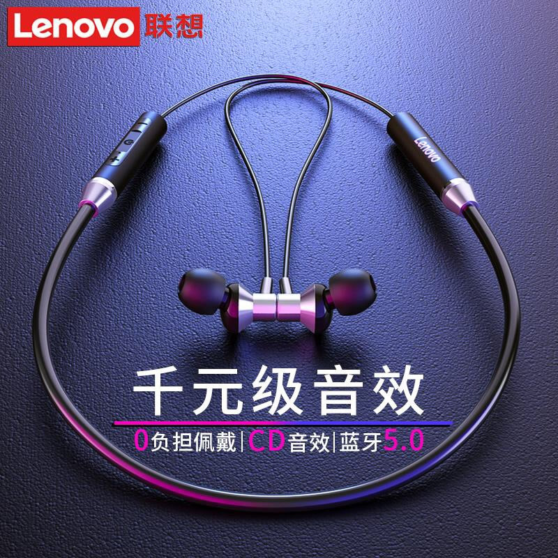 Lenovo 联想 蓝牙无线入耳式手机耳机 颈挂式耳机防汗长续航
