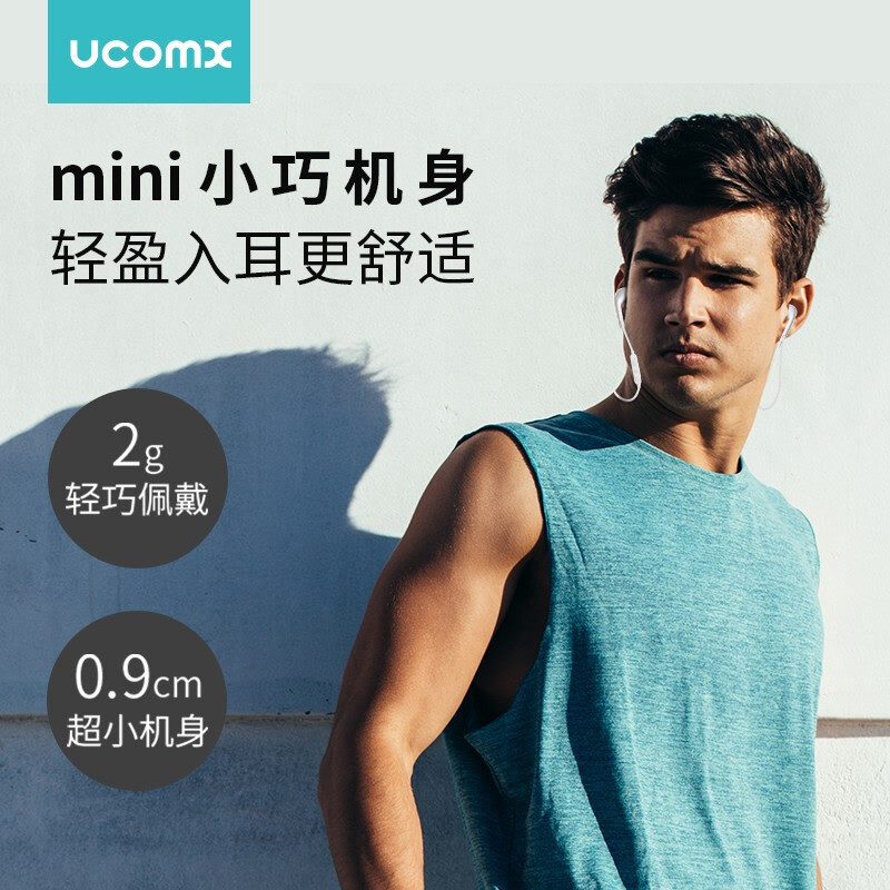 UCOMX 运动蓝牙耳机跑步防水耳麦双耳音乐手机无线入耳式