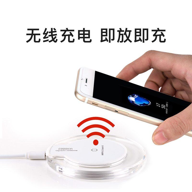 酷奇无线充电器苹果X iPhone11Pro Max 8plus 8p小米10华为p40