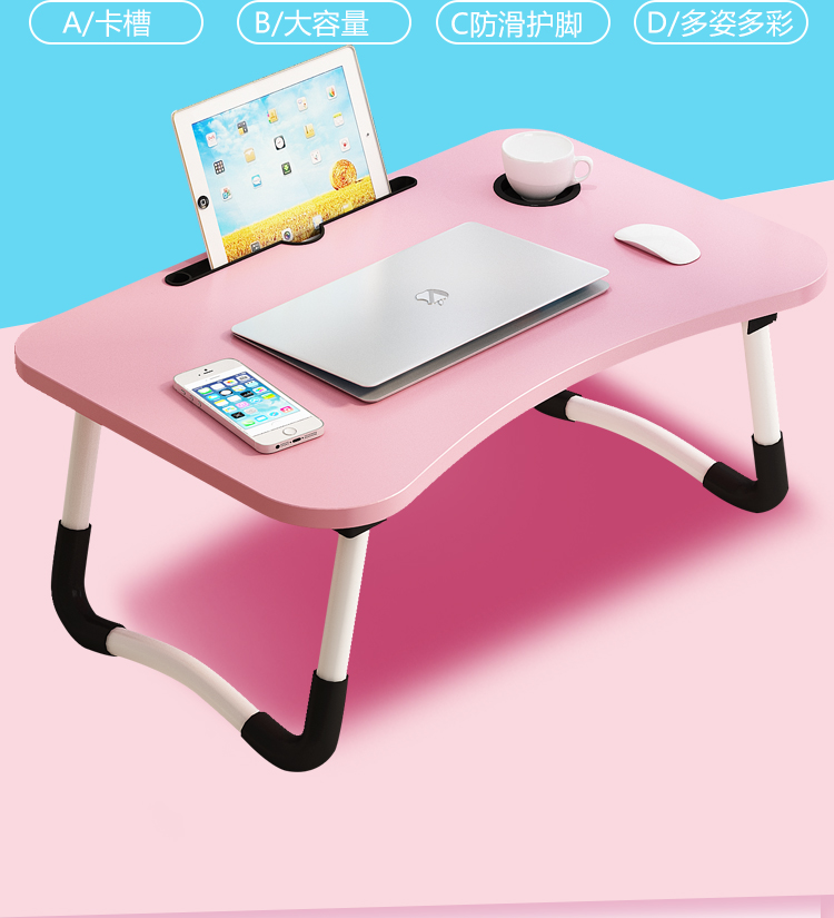 米凯士 电脑桌 简易折叠 懒人居家宿舍防滑书桌 卧室笔记本坐地桌