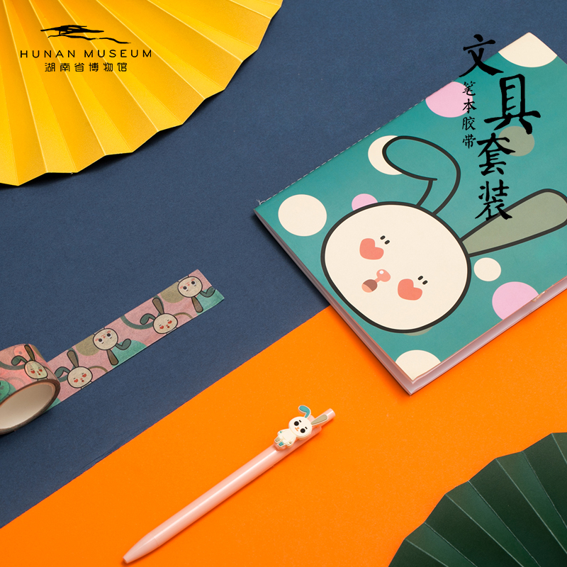 湖南省博物馆神豹句芒玉兔9件套本子笔记本学生动漫周边清新可爱