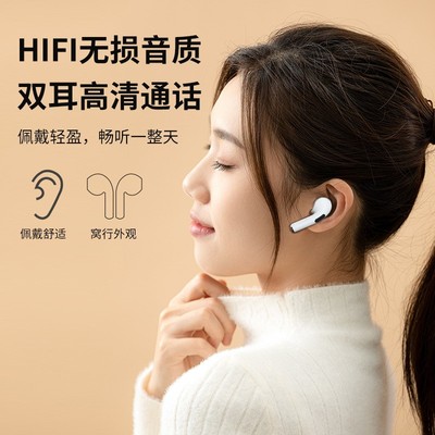 蓝牙耳机真无线双耳高音质 双耳高清通话 智能触控 HIFI音质
