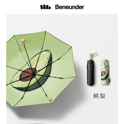 果趣太阳伞小巧便携遮阳伞防晒防紫外线晴雨伞女包包伞