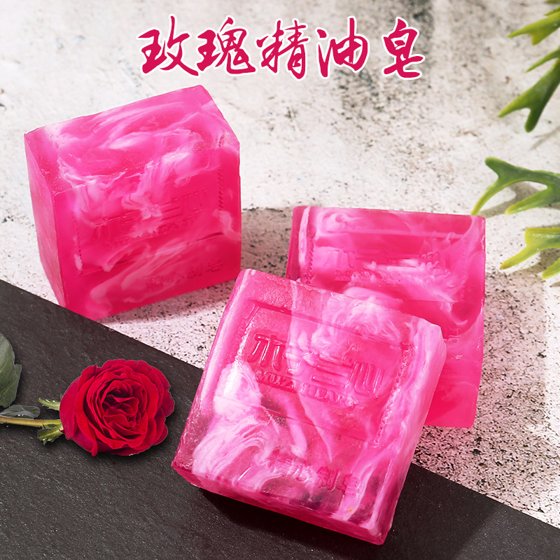 玫瑰精油皂